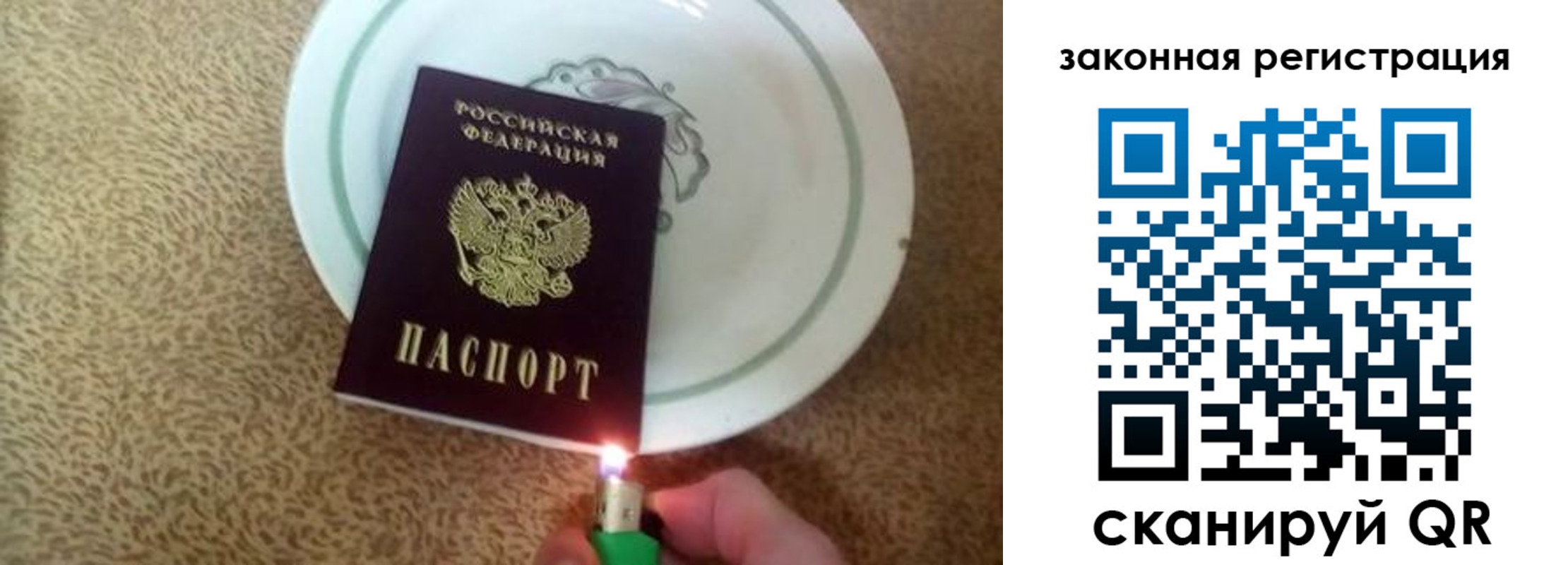 прописка от собственника в Мариинском Посаде